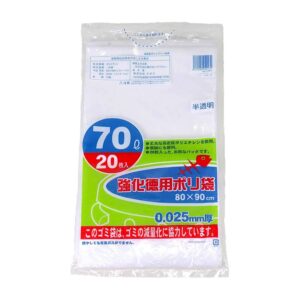【1枚あたり13.07円】半透明 ゴミ袋 70L 0.025mm 外寸80x90cm 大容量600枚入 シャカシャカタイプ 業務用