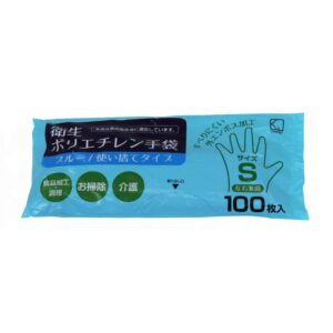 【食衛法適合/コスパ抜群】低密度ポリエチレン製 ブルー使い捨て手袋 粉なし 左右兼用 5000枚入 単価1.43円