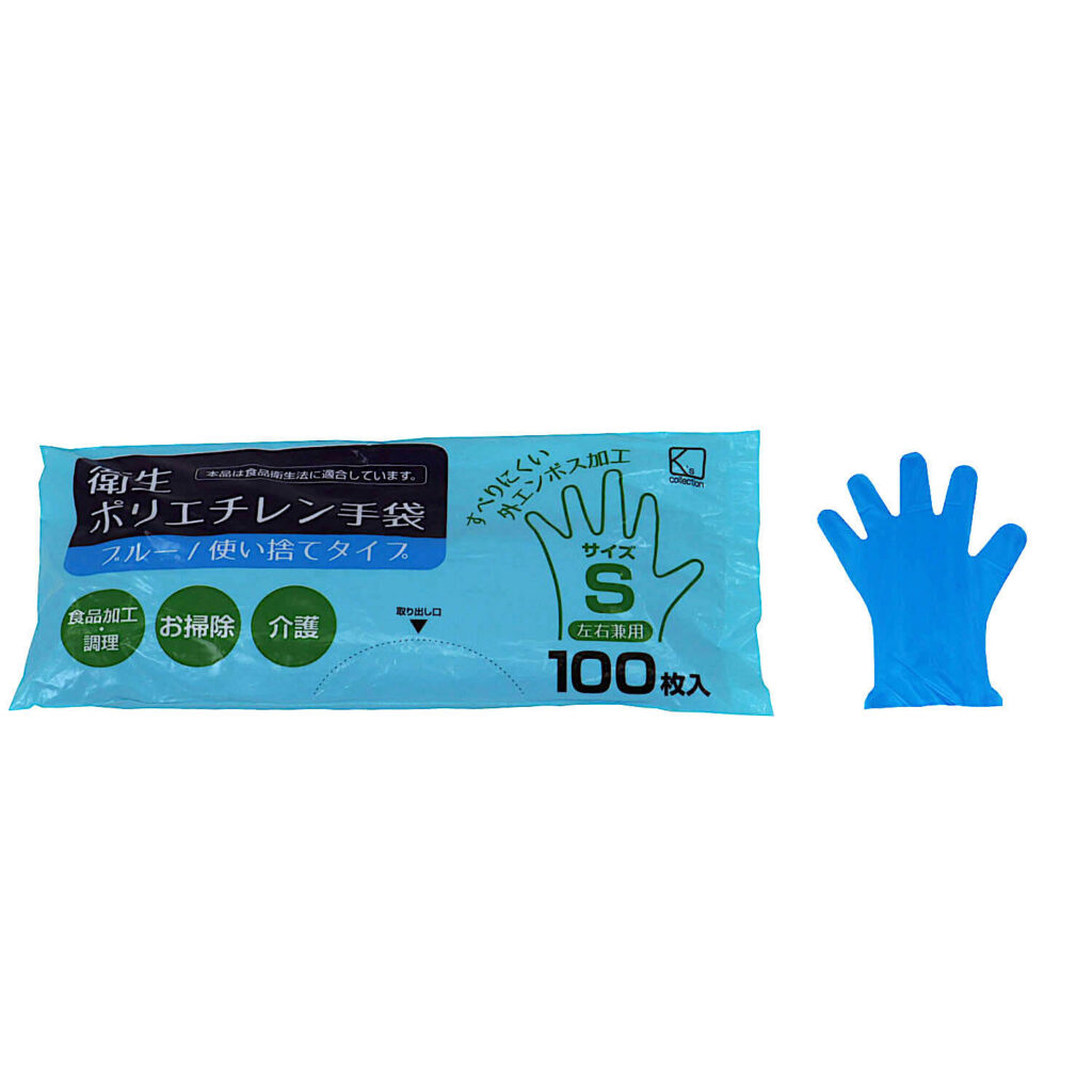ブルー使い捨て手袋 | 食品サービス業向け業務用資材の製造販売【コム