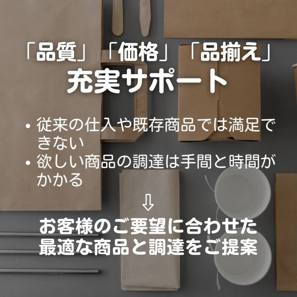 食品保存容器 Lサイズ | 食品サービス業向け業務用資材の製造販売